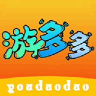 游多多盒子