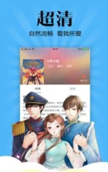 女神漫画在线无限免费观看版图2