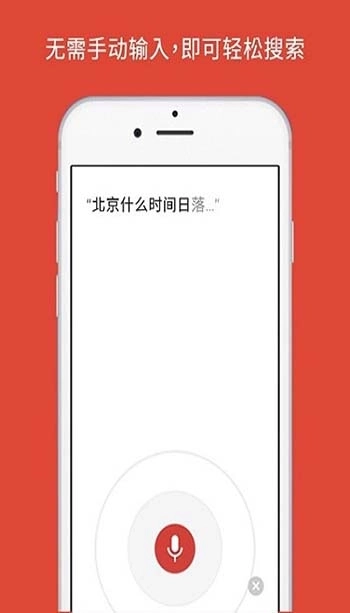 谷歌chrome浏览器最新版图2