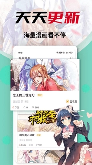 秀秀漫画vip账号共享2025图3