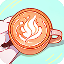 可口的咖啡破解版 V1.1