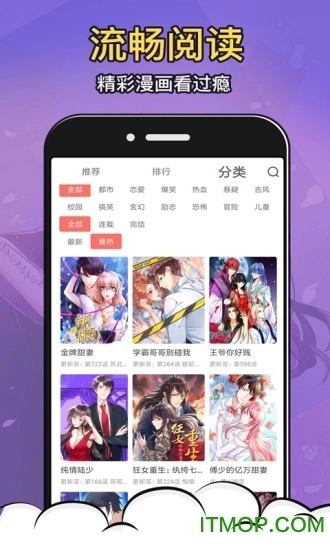 太二漫画免费版图4