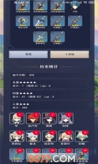 原神抽卡模擬器nga安卓版
