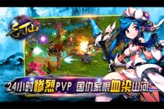 忘仙2九游版截圖1