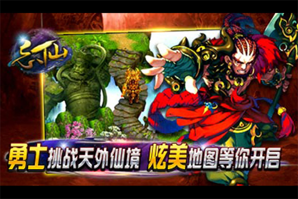 忘仙2九游版截圖3