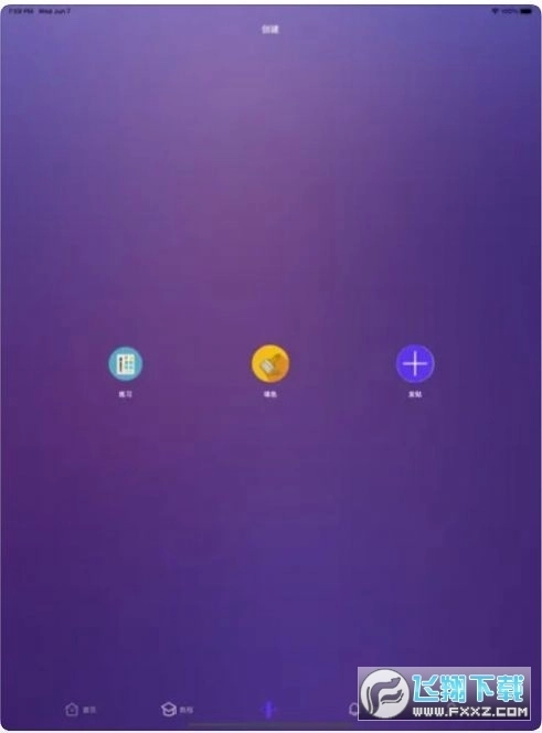 费士漫画正版图2