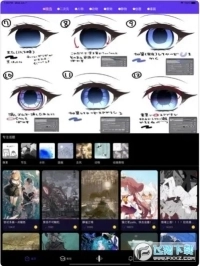 费士漫画正版图1