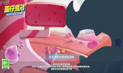 蛋仔派對抽獎(jiǎng)模擬器最新版