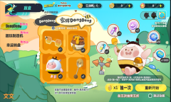 蛋仔派對抽獎(jiǎng)模擬器最新版