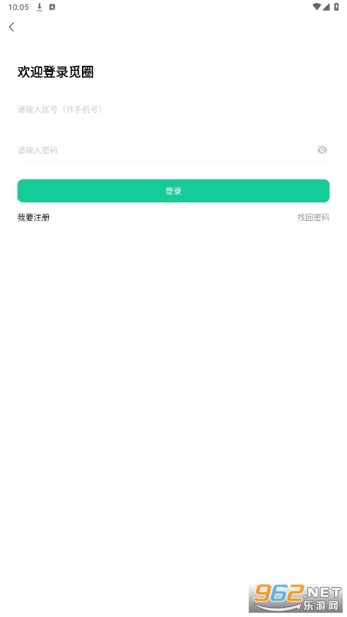 觅圈免费vip解锁版图1