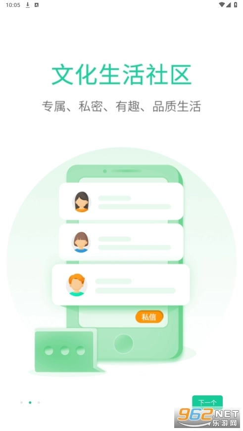 觅圈免费vip解锁版图5