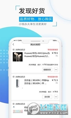 觅圈网页版图1