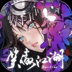 新笑傲江湖手游官网版