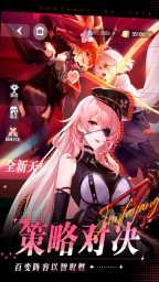 命运圣契黄改版图5