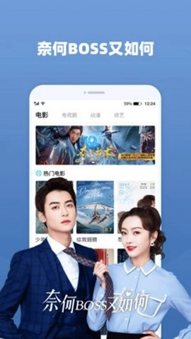 奇米影视播放器手机版图2