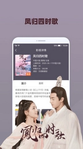 奇米影视播放器手机版图4