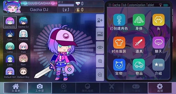 加查薰衣草2025官网版图4