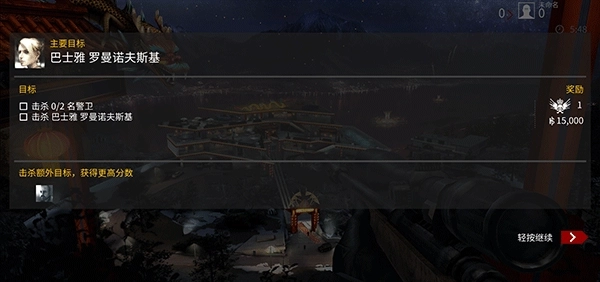 代号47狙击2025最新版图5