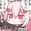 叮當漫畫軟件安裝免費