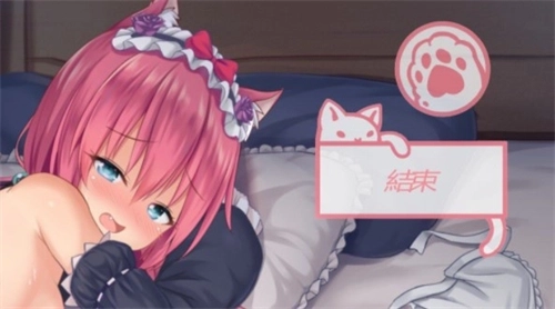 我是猫女仆喵图2