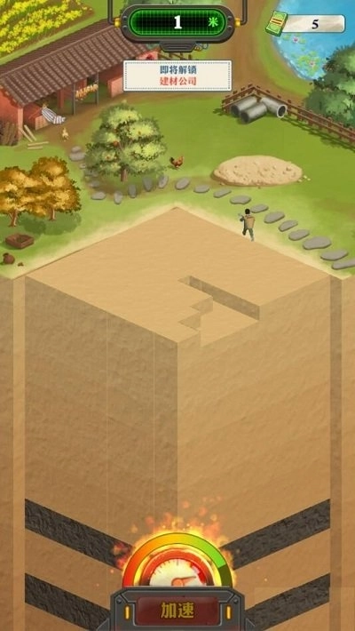 王铲铲的致富之路免广告无限钞票版图3