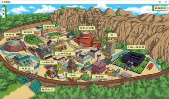 火影忍者异族崛起最新版图1