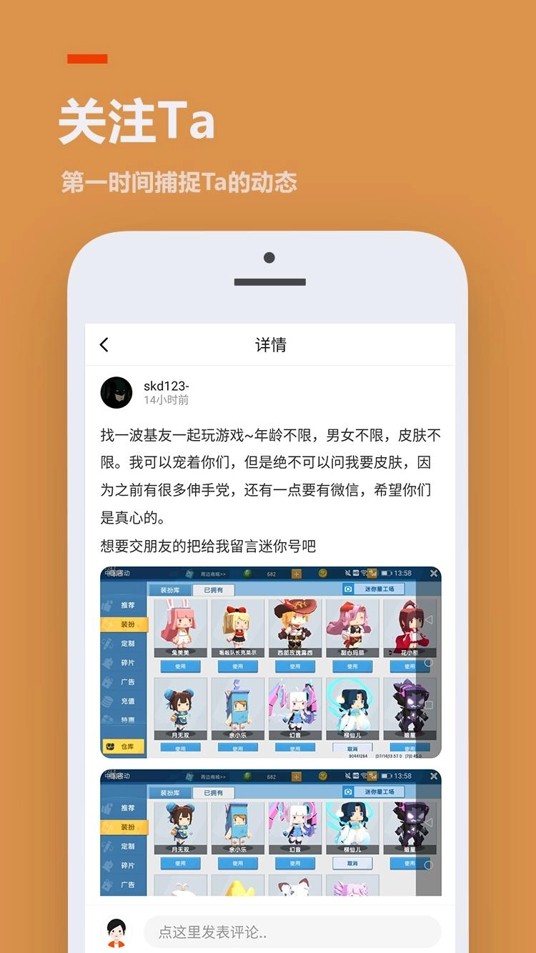 223游戏乐园正版免费版图3