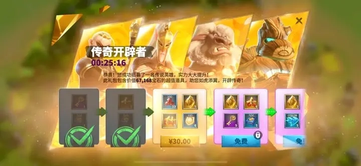 万龙觉醒国服图5