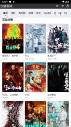 红桃视频网站免费观看图4