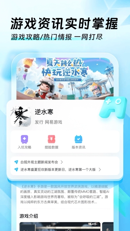 迅猛兔加速器官方正版图1