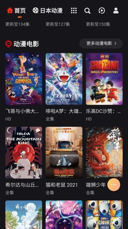 MX动漫最新版图3