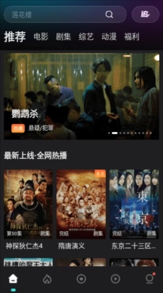 电影猎手555老版图1