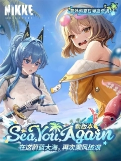 nikke胜利女神正版图4