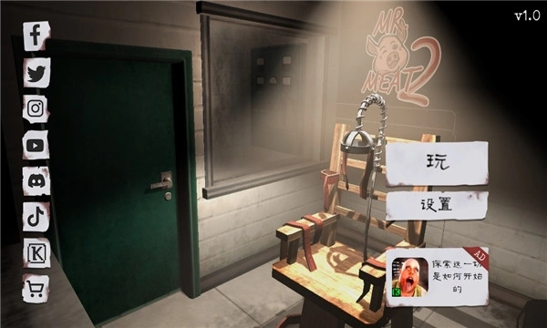 肉先生2越狱(MrMeat2)图5
