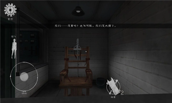 肉先生2越狱(MrMeat2)图3