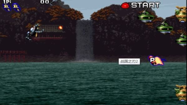 战国之刃手机版图2