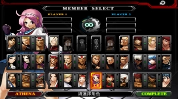 拳皇2025手机版图7