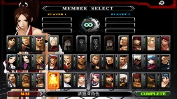 拳皇2025手机版图5