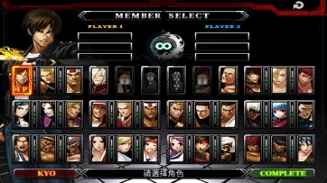 拳皇2025手机版图4