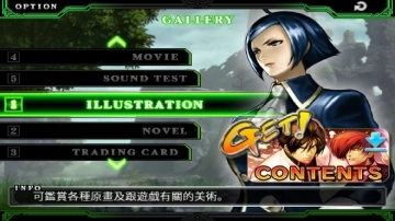 拳皇2025手机版图6