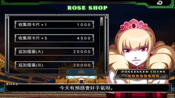 拳皇2025手机版图8