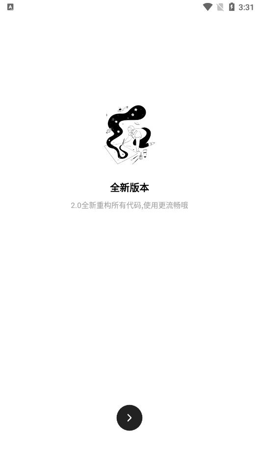 花简空间逸(话简)图1