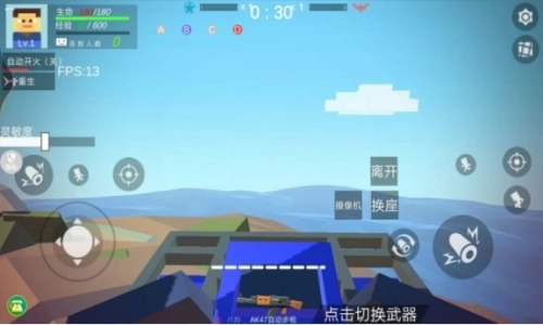 模拟像素射击图2