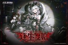 战双帕弥什官网版图2