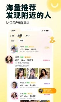 伊对2025最新版图4