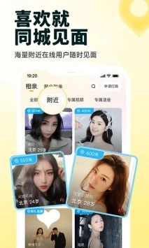 伊对2025最新版图5