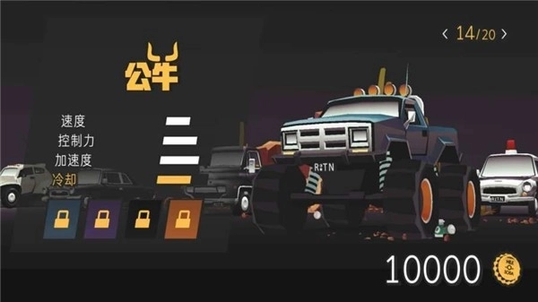 驾车远行汉化版图2