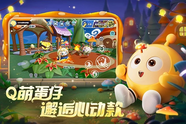 蛋仔派对国际服全皮肤图2