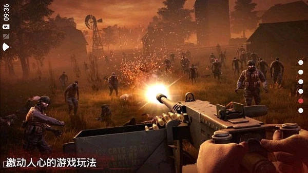 勇闯死人谷2最新版图1