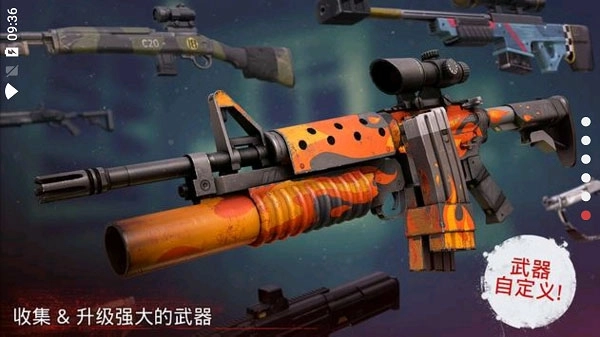 勇闯死人谷2最新版图2